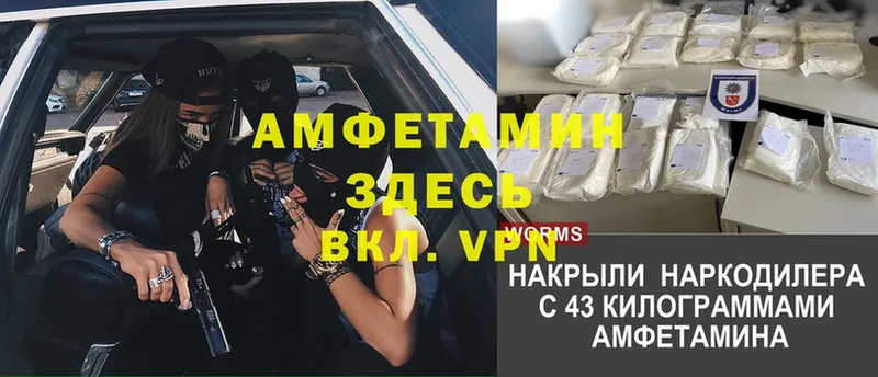 Амфетамин VHQ  купить наркотики сайты  Мытищи 