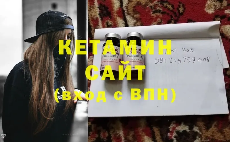 КЕТАМИН ketamine  магазин  наркотиков  Мытищи 