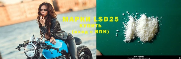 марки lsd Богородицк