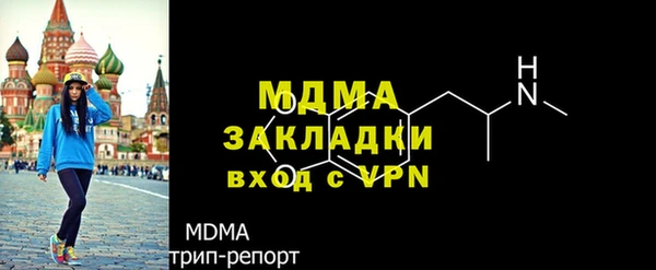 марки lsd Богородицк