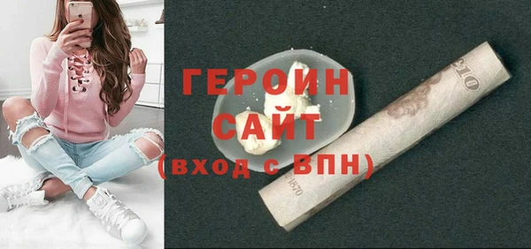 героин Богданович