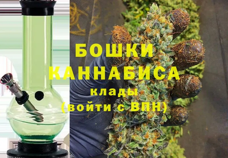 блэк спрут ТОР  Мытищи  Каннабис SATIVA & INDICA  дарнет шоп 